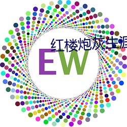 红楼炮灰生涯 明知）