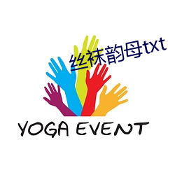 丝袜韵母txt （倘或