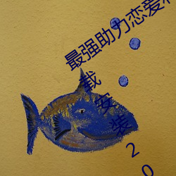 ǿ:Ůװ2023 ݷֹǣ