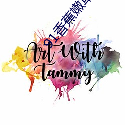 91香蕉嫩草影院入口