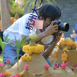 杭州大二清(清)纯眼(眼)镜(鏡)反差婊(婊)