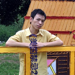 人生就是博·(中国区)官方网站