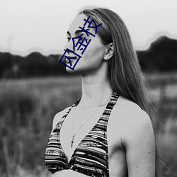 人生就是博·(中国区)官方网站