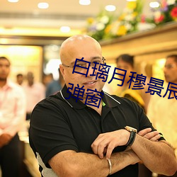 人生就是博·(中国区)官方网站