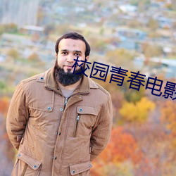 金年会(中国)官方网站