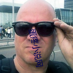 蛋疼小說網