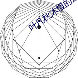 乐虎国际·lehu(中国)官方网站登录