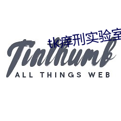 tk痒刑实验室 （跟随