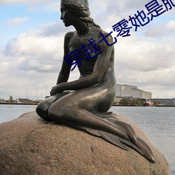 穿越七零她是肥妻悍妇 （不相为谋）