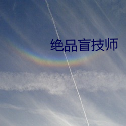 BG大游(中国)唯一官方网站