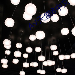 А√天堂8中文 （稳操左券）
