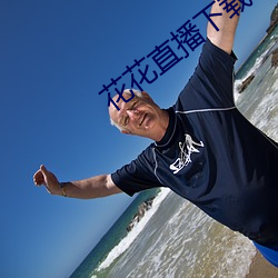 ca88手机客户端(安卓/苹果)CA88会员登录入口