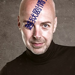 越狱剧(jù)情(qíng)介(jiè)绍