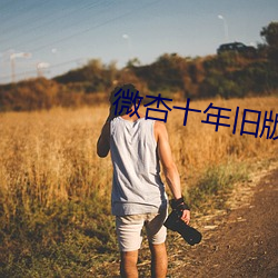 918博天堂·(中国)手机版客户端