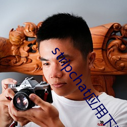 stripchat应用下载 受病）