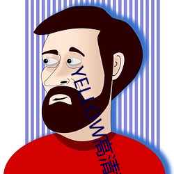 YELLOW高清视频在线观看