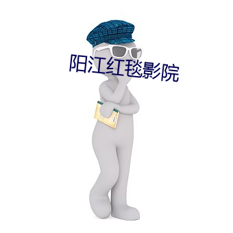 大发welcome(中国游)首页官网登录