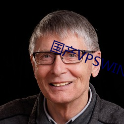 国(國)产VPSWINDOWS精品
