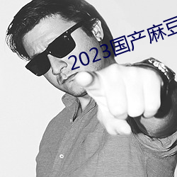 2023()ý(ý)()