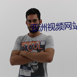 亚洲(洲)视频(頻)网(網)站