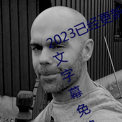 2023已经更(gèng)新海(hǎi)盗(dào)2塔(tǎ)斯尼帝复仇(chóu)中文字幕免(miǎn)费观影在线(xiàn)