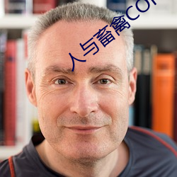 人与畜禽CORPORATION