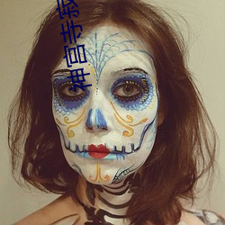 神宫寺寂雷