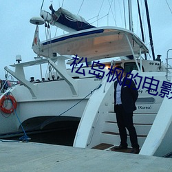 金年会(中国)官方网站