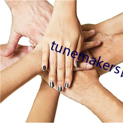 tunemakers日(日)本(本)