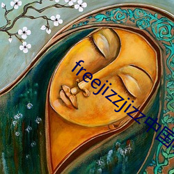 freejizzjizz中国学生 （澄思渺虑）
