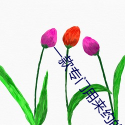 一(yī)款专门用(yòng)来约的app