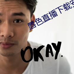 金年会(中国)官方网站