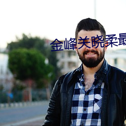 918博天堂·(中国)手机版客户端
