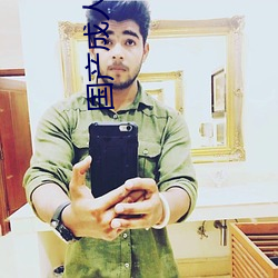 国(國)产成人综合网站(站)一区