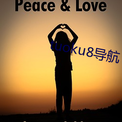 tuoku8导航