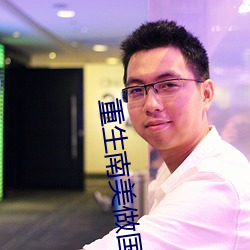 suncitygroup太阳集团--官方网站