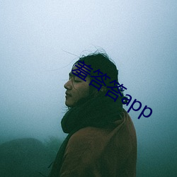 羞答答app