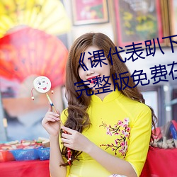 九游会登录j9入口 - 中国官方网站 | 真人游戏第一品牌