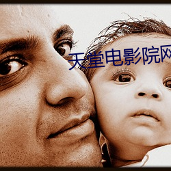天堂电影院网站(zhn)