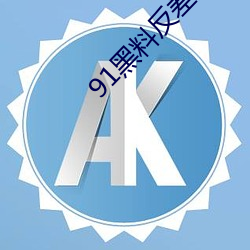 米乐M6·(中国)官方网站