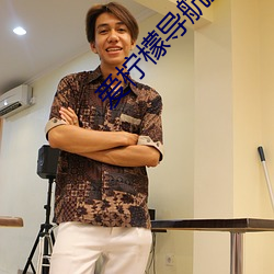 爱柠檬导航正品蓝