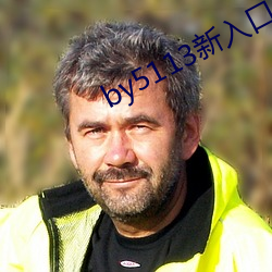 by5113新入口