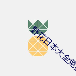 BG大游(中国)唯一官方网站