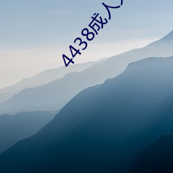 4438˴ɫ