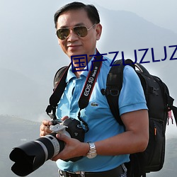 國産ZLJZLJZLJZLJ
