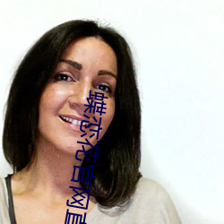 蝶戀花官網直播