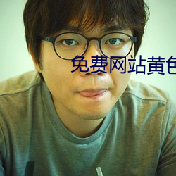 九游会登录j9入口 - 中国官方网站 | 真人游戏第一品牌