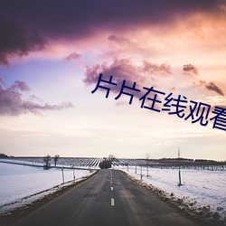 918博天堂·(中国)手机版客户端
