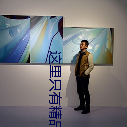 九游会登录j9入口 - 中国官方网站 | 真人游戏第一品牌