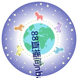 88直(直)播(播)间nba下(下)载